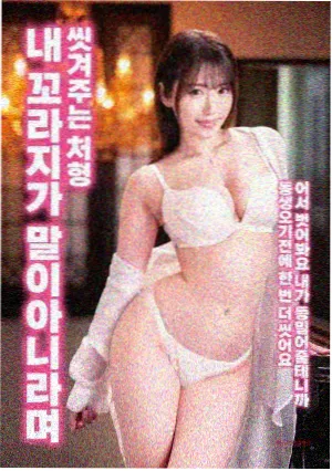 性久久推荐：时光之轮